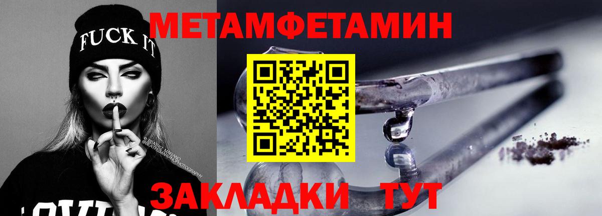 АМФ VHQ  Амфетамин  маркетплейс какой сайт  Вход с VPN  Нефтекамск 