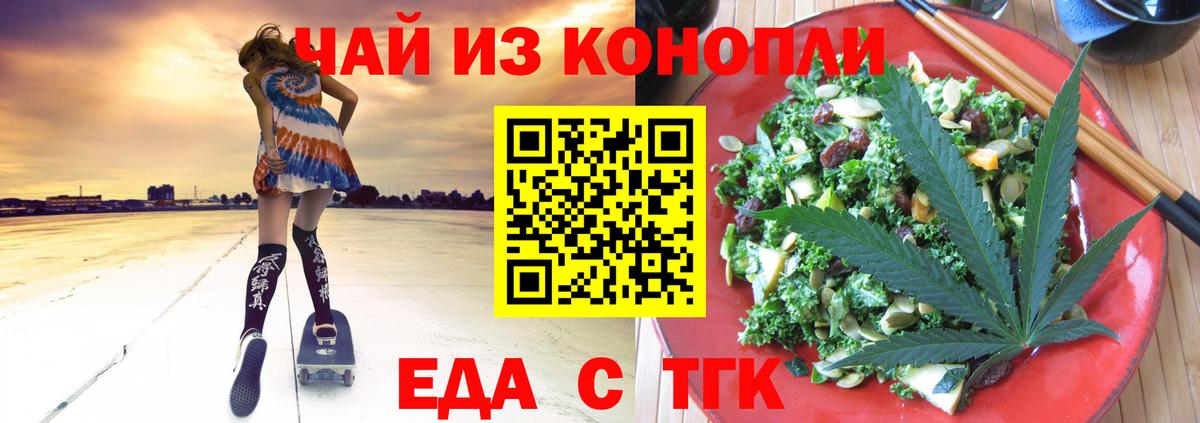 Canna-Cookies конопля  Вход с VPN  Нефтекамск 