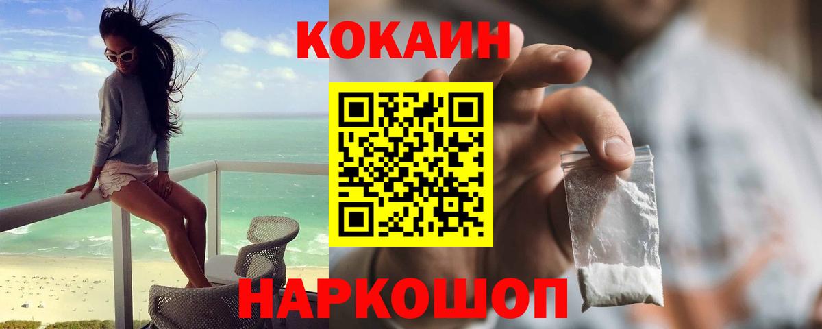 Амфетамин Нефтекамск