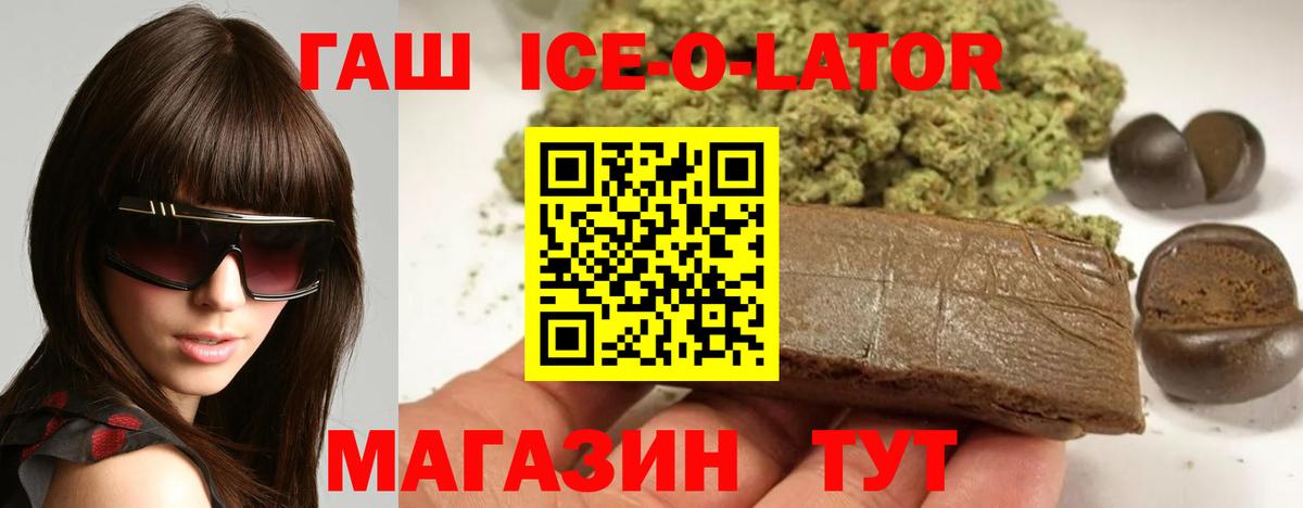 Нефтекамск  Гашиш индика сатива  Вход с VPN  ГАШ гарик 