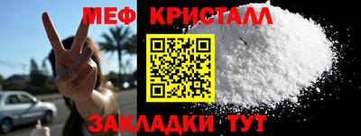 метадон Севастополь