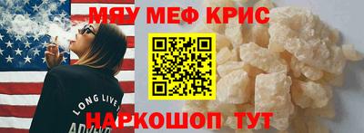 метадон Севастополь