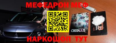 амфетамин Северобайкальск