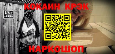 метадон Севастополь