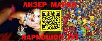 наркотики Свободный