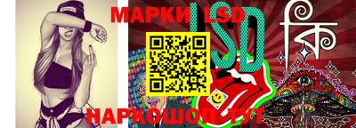 героин Сланцы