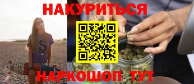 наркотики Свободный