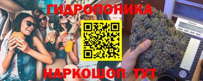 метадон Севастополь