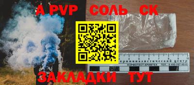амфетамин Северобайкальск