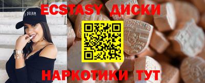 амфетамин Северобайкальск