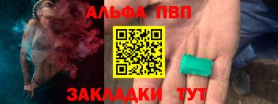 метадон Севастополь
