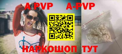 наркотики Свободный