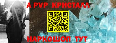 героин Сланцы