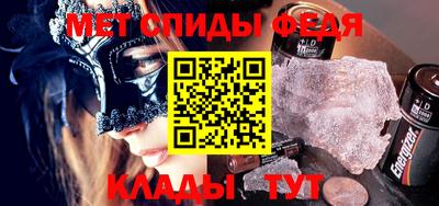 амфетамин Северобайкальск