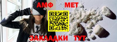 амфетамин Северобайкальск