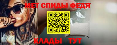 амфетамин Северобайкальск