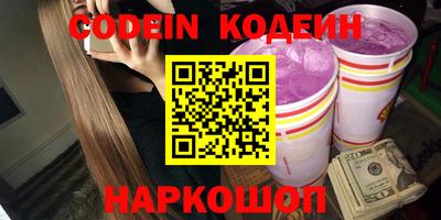 метадон Севастополь
