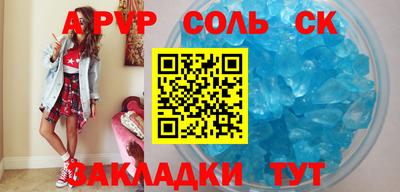 МДПВ Славгород