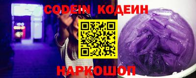 амфетамин Северобайкальск