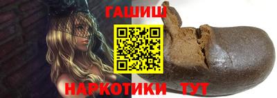 героин Сланцы