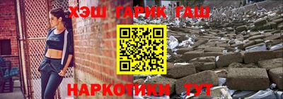 героин Сланцы