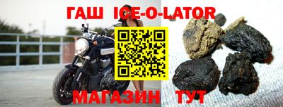 амфетамин Северобайкальск