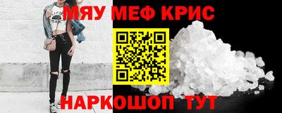 метадон Севастополь