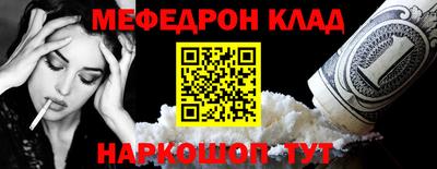 героин Сланцы