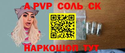наркотики Свободный