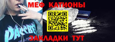 метадон Севастополь