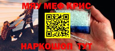 наркотики Свободный