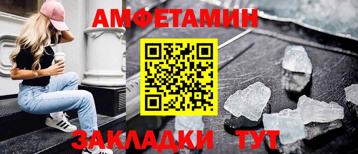 Метамфетамин Декстрометамфетамин 99.9% Нефтекамск