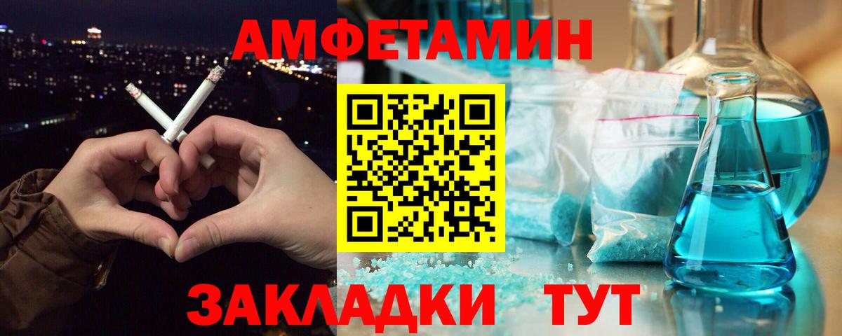 Нефтекамск  Метамфетамин  Вход с VPN  МЕТАМФЕТАМИН пудра 