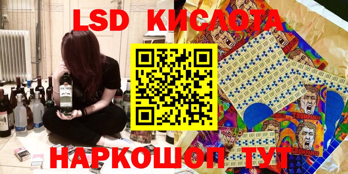 Нефтекамск  Марки N-bome 1500мкг  Марки N-bome  Марки N-bome 1500мкг  Вход с VPN 