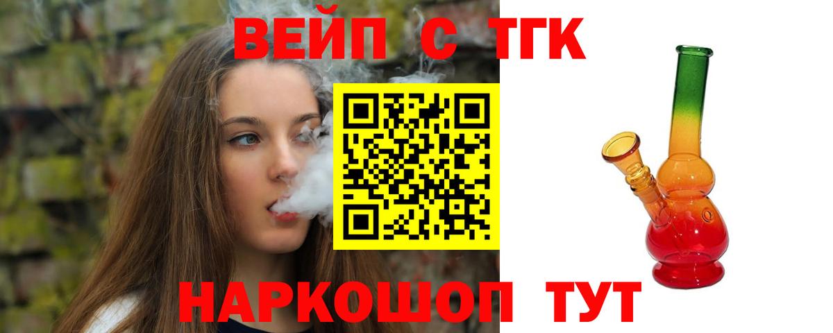 Дистиллят ТГК гашишное масло  Дистиллят ТГК гашишное масло  Нефтекамск  Вход с VPN 