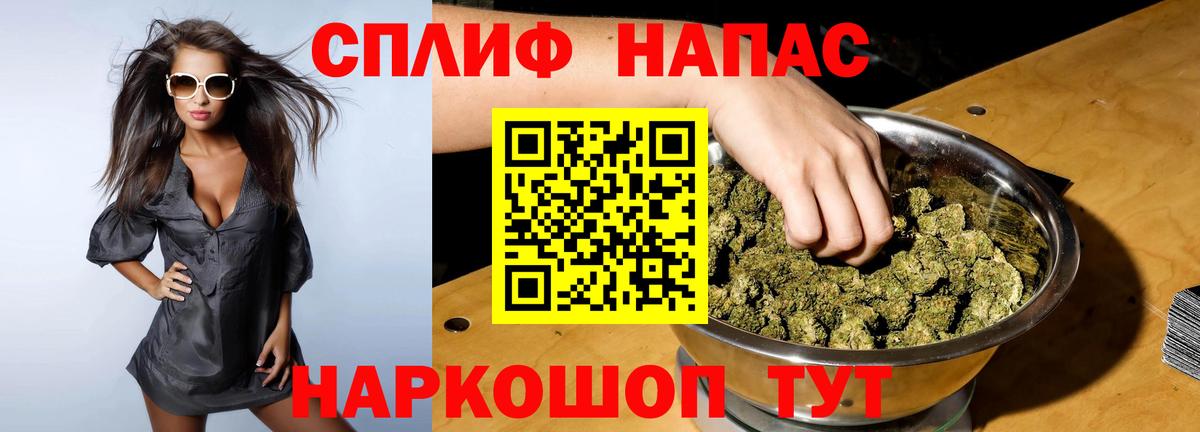 Бошки Шишки Bruce Banner Нефтекамск