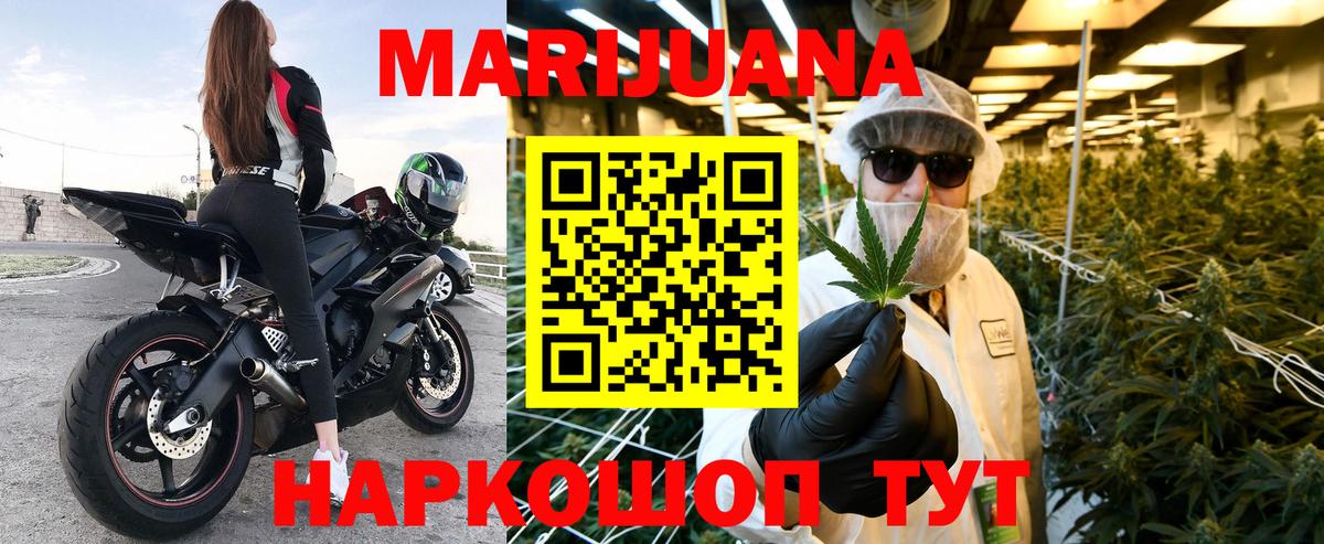 Шишки марихуана Ganja  Шишки марихуана индика  Канабис тримм  Вход с VPN  Каннабис план  Нефтекамск 
